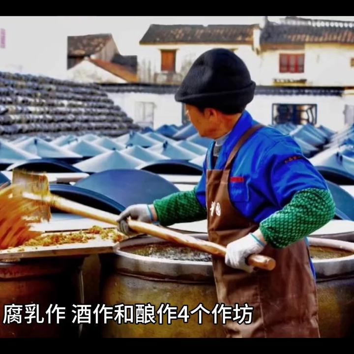 上海腐乳老字号,素腐乳和油腐乳区别