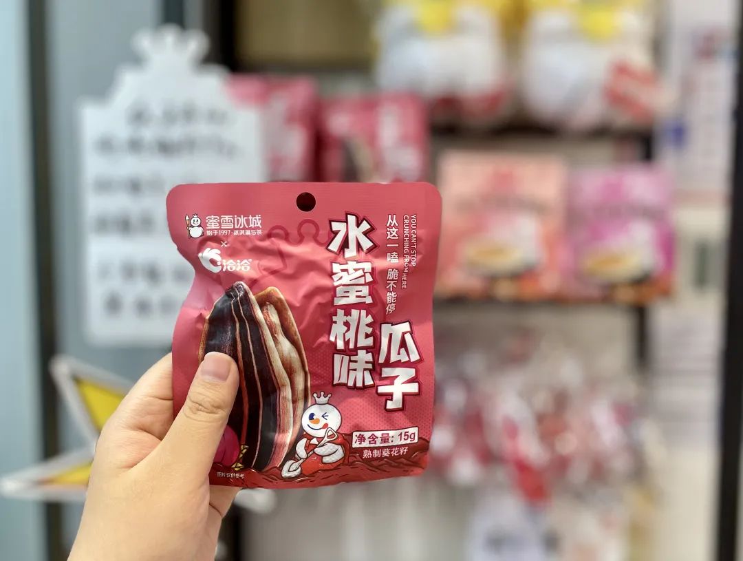 蜜雪冰城甜啦啦多少钱,蜜雪冰城甜啦啦性价比