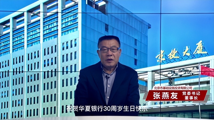 见证华夏银行成长历程感言,华夏银行20周年