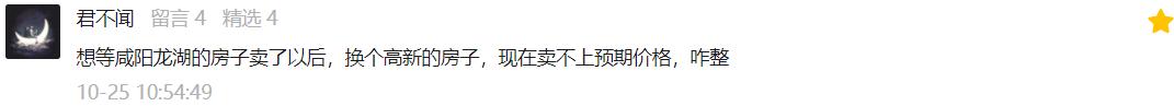 中海曲江大城属于改善盘吗,中海曲江大城的房子好租吗