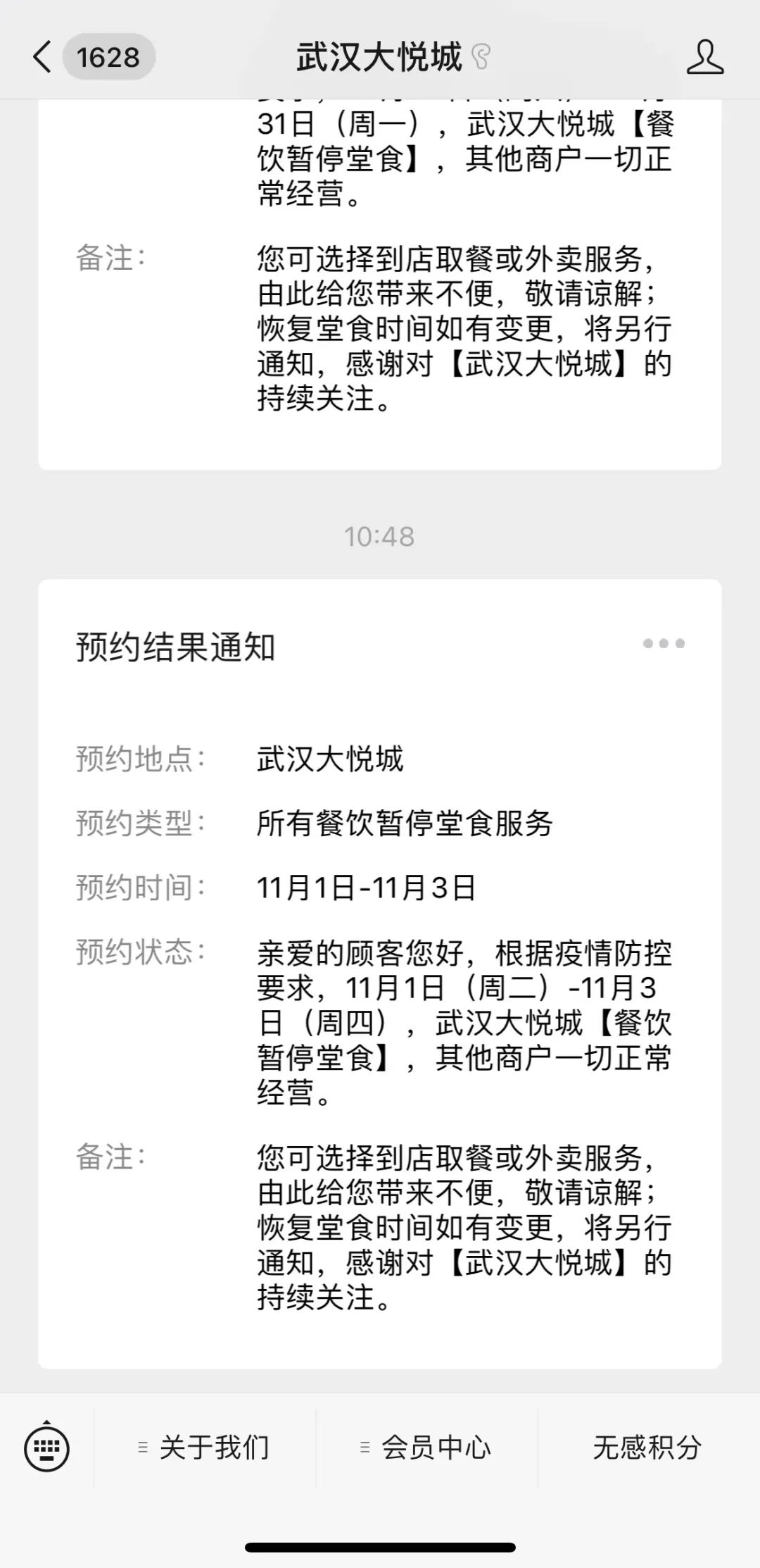 最惨的餐饮业现状,全国餐饮业倒闭数量和开店数量