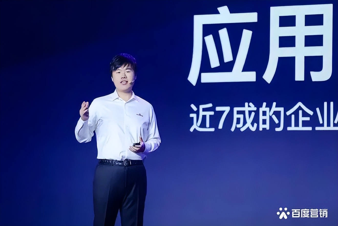 马化腾内部讲话2008,马化腾近期的演讲内容