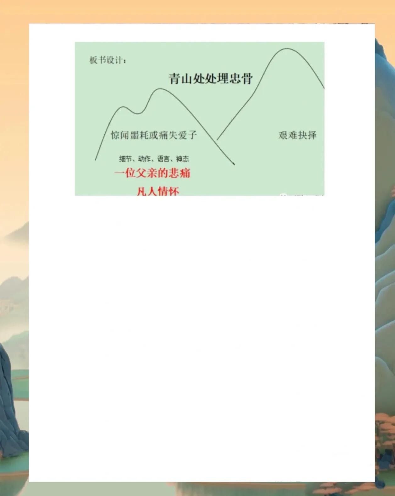 小学语文教学设计,小学语文教学设计一等奖