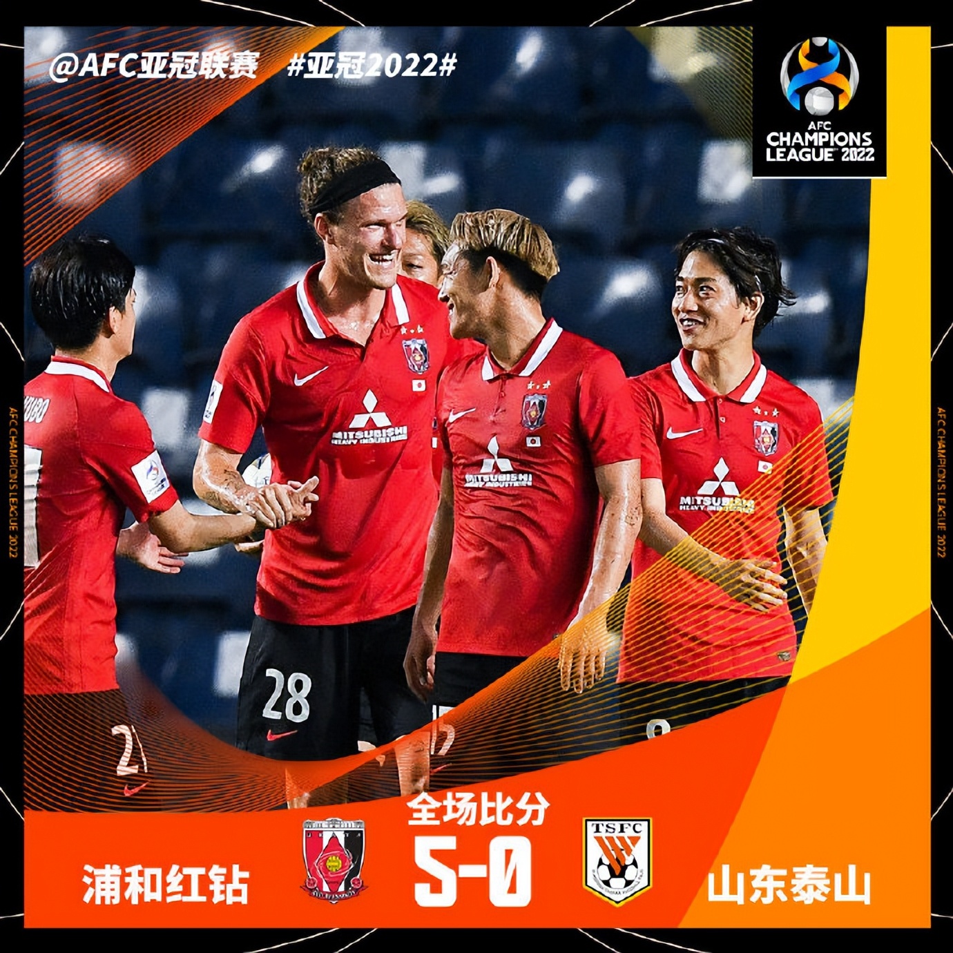 山东泰山5场不败连刷4大纪录,有进步也有成长