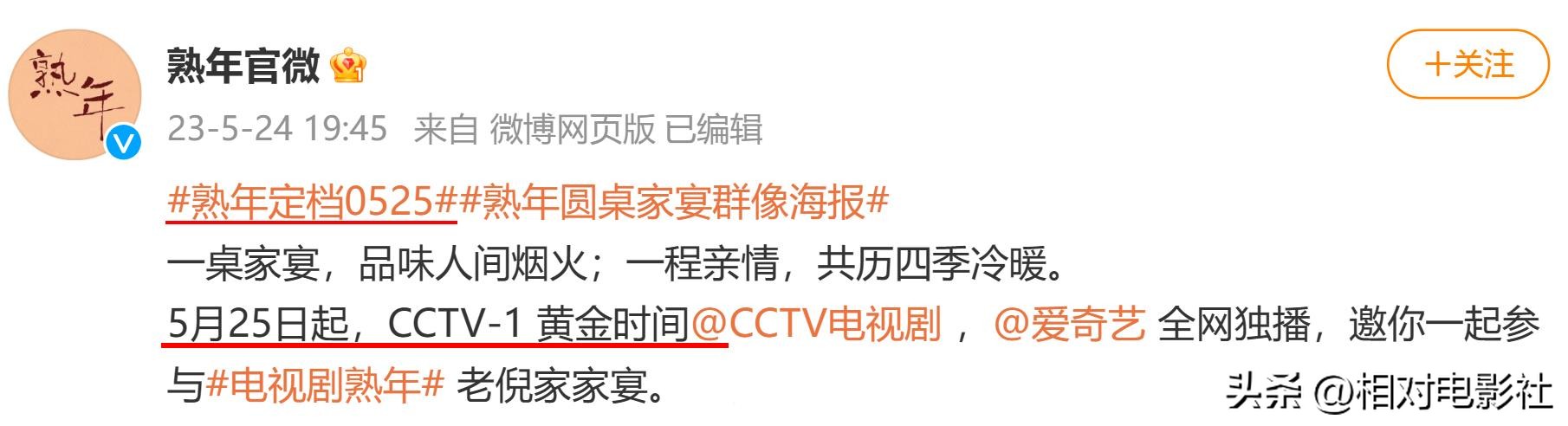 电视剧平凡之路今日在哪个台播出,电视剧平凡之路三十六集