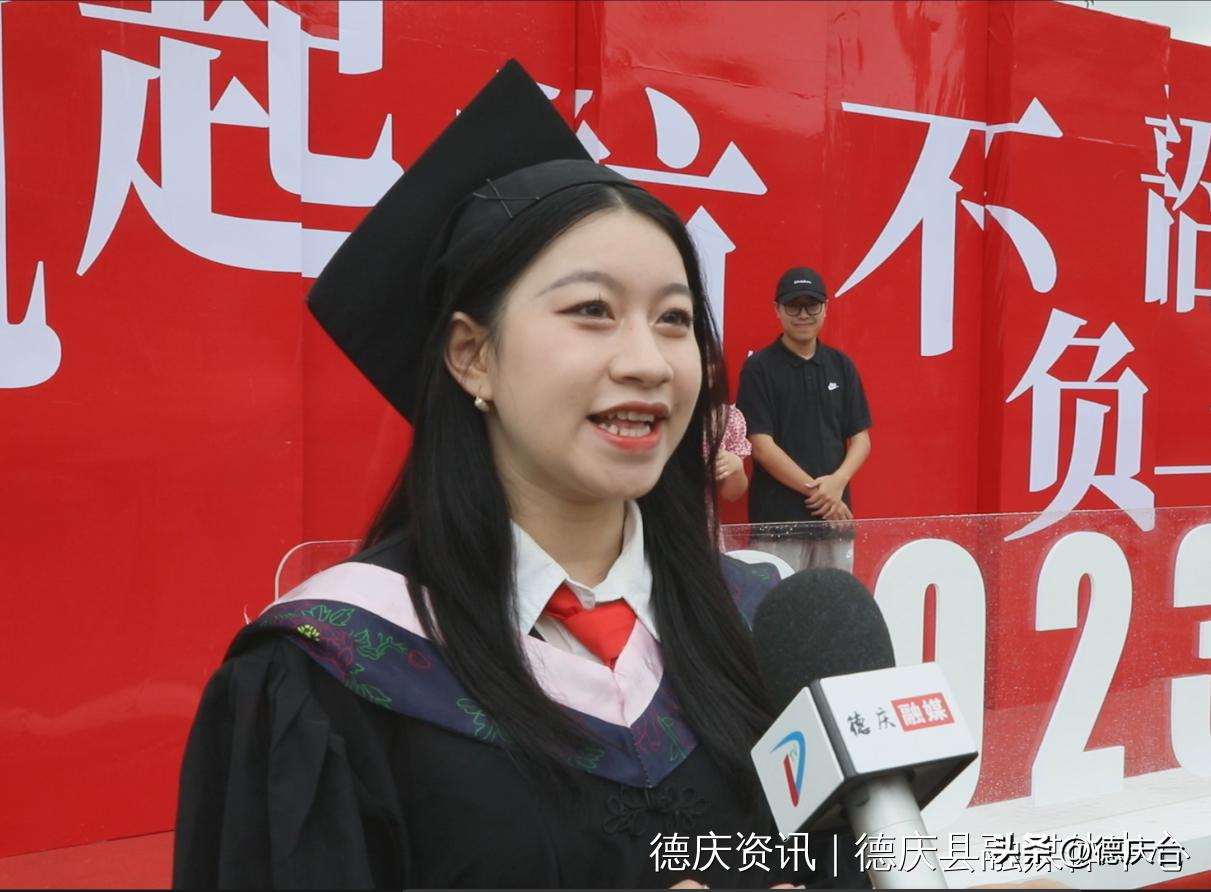 广东亚视演艺职业学院16届毕业生,亚视演艺职业学院毕业典礼