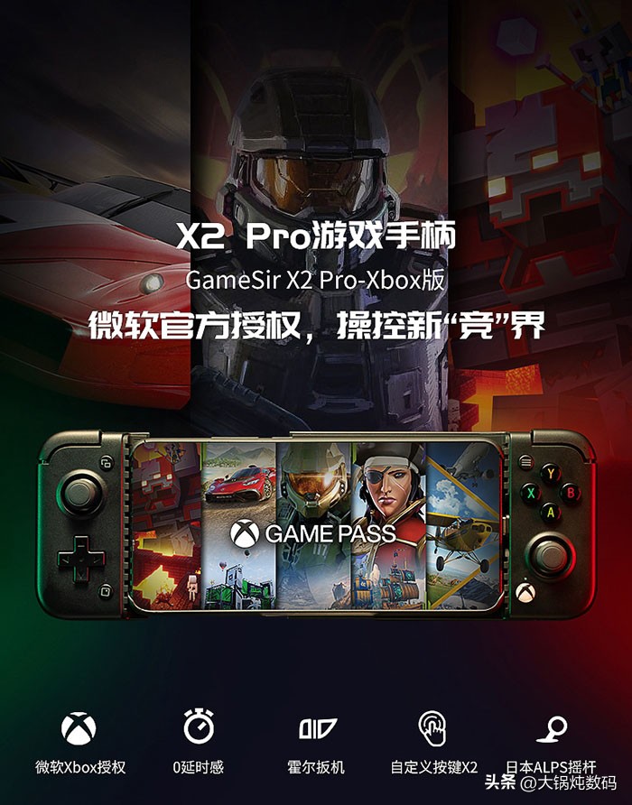 手机也可以玩3a,多贵的主机能流畅的玩3a大作