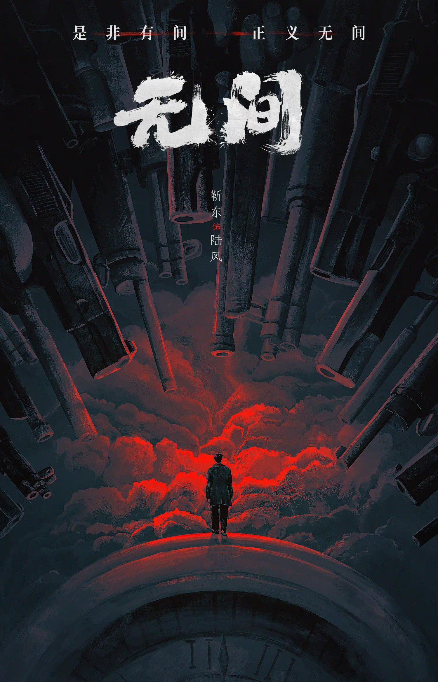 2023年最值得看的几部大剧,盘点2023年值得看的20部剧