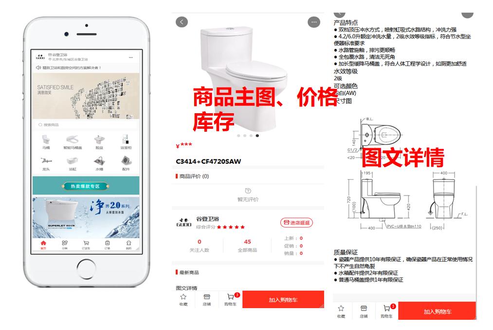 搭建微信订货系统网站,微信自己的订货系统在哪