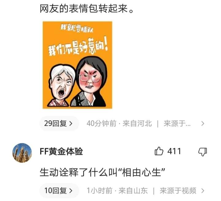 横店两女子插队回应,浙江横店插队事件上热搜