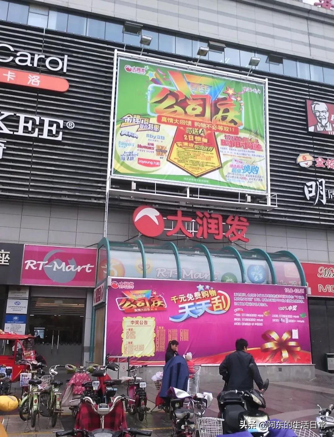 日照天气,日照金山