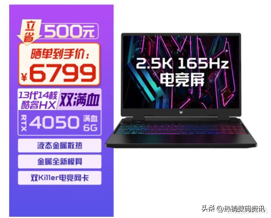 笔记本电脑排名前十名品牌推荐,笔记本电脑十大品牌排行榜前十名