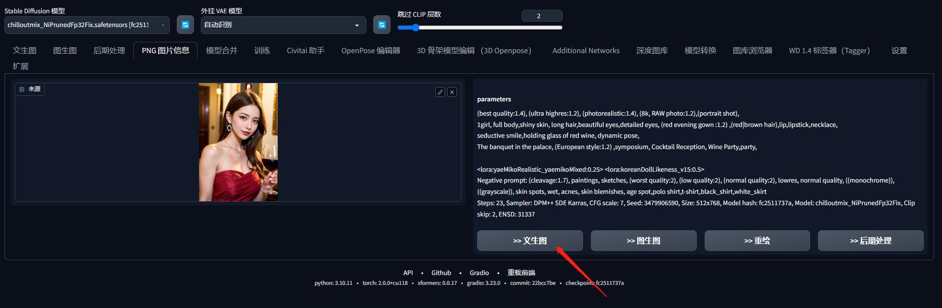 如何拥有一个虚拟ai女友,3秒钟可以爱上一个人