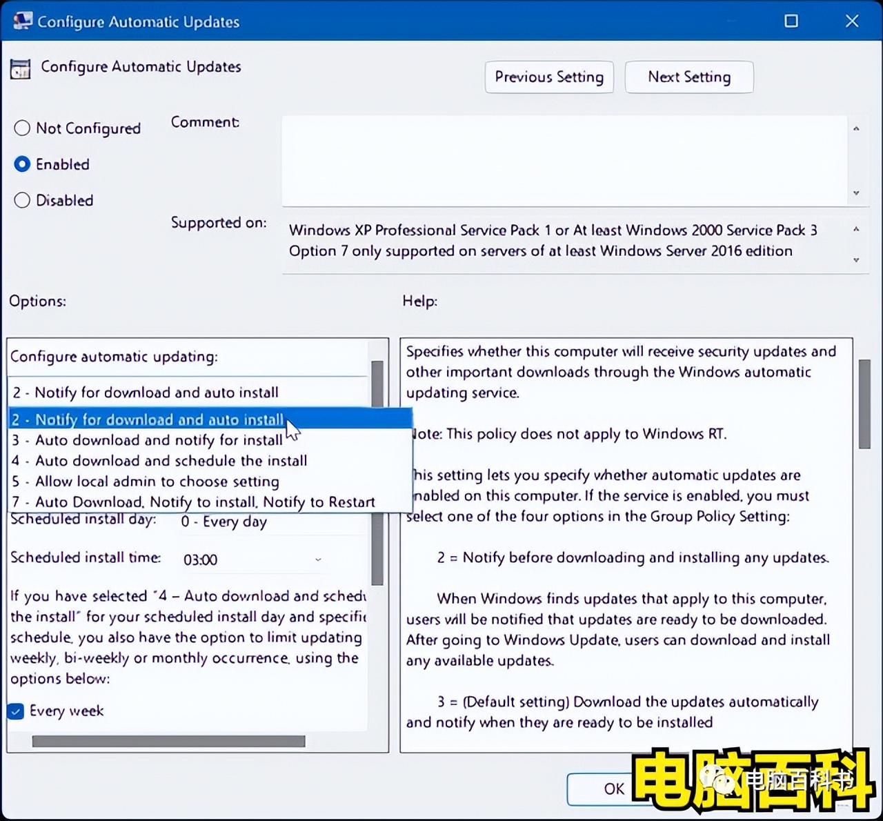 win11的系统自动更新怎么关闭,win11系统怎么关闭各种自动更新