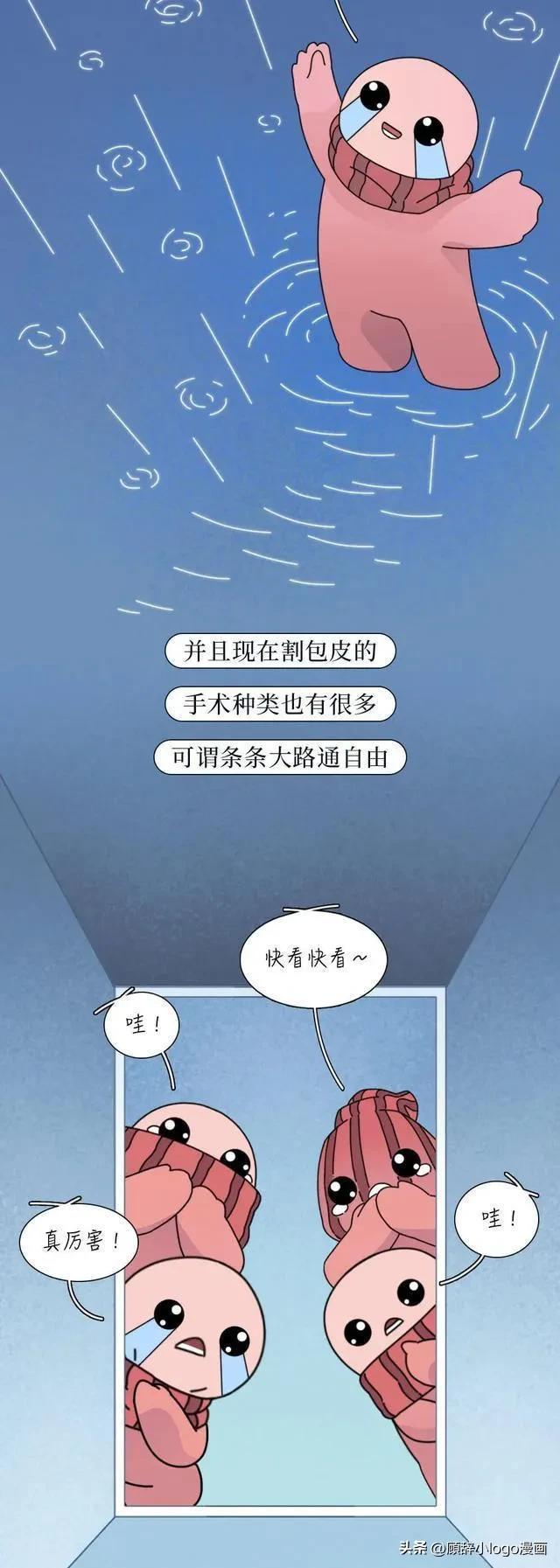 男生割包皮后发生什么变化,男生割包皮以后的变化