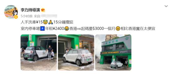 来内地养老的七位港星：农村盖大别墅，免费坐公交，生活很滋润