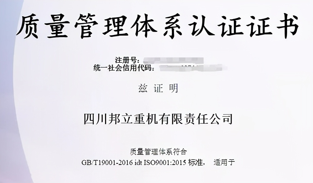 细节|BCC助力邦立重机实现经营管理大发展