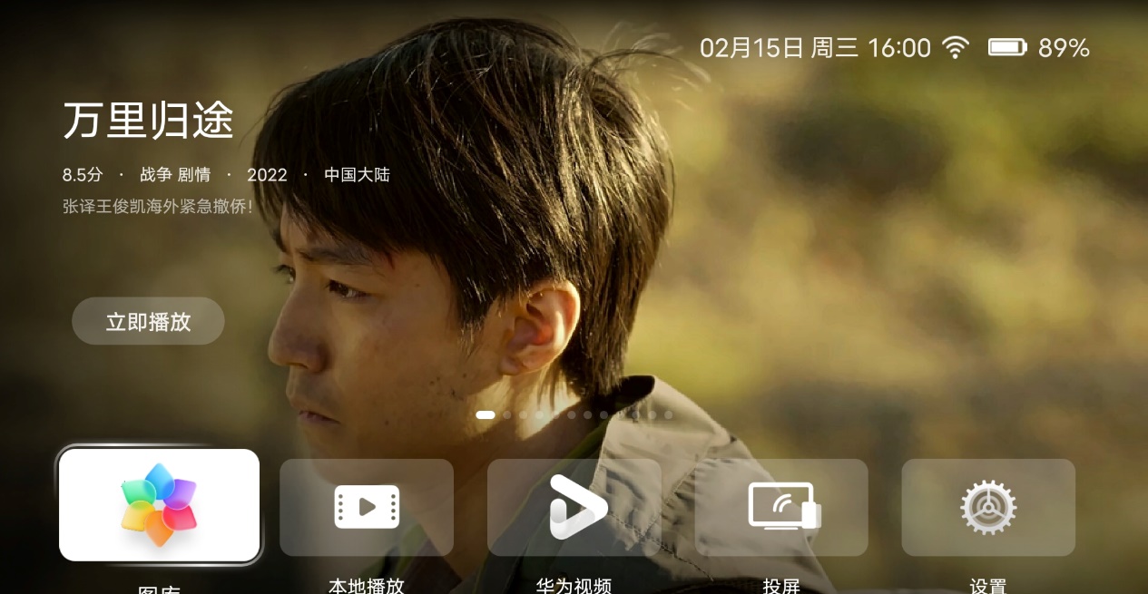 华为ar眼镜3代深度评测,华为ar和雷鸟ar哪个好