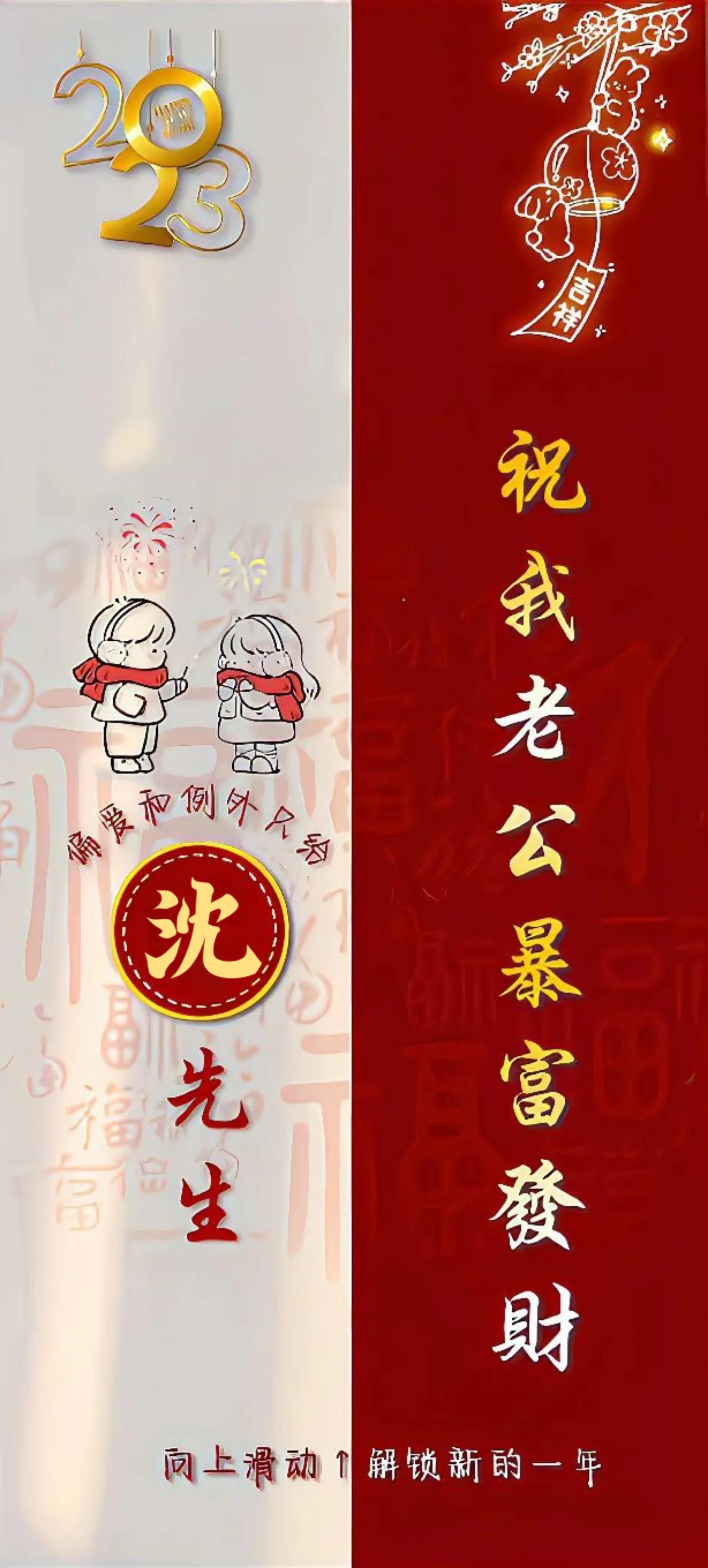 手机壁纸精选高清姓氏微信图片,2018姓氏手机壁纸图片