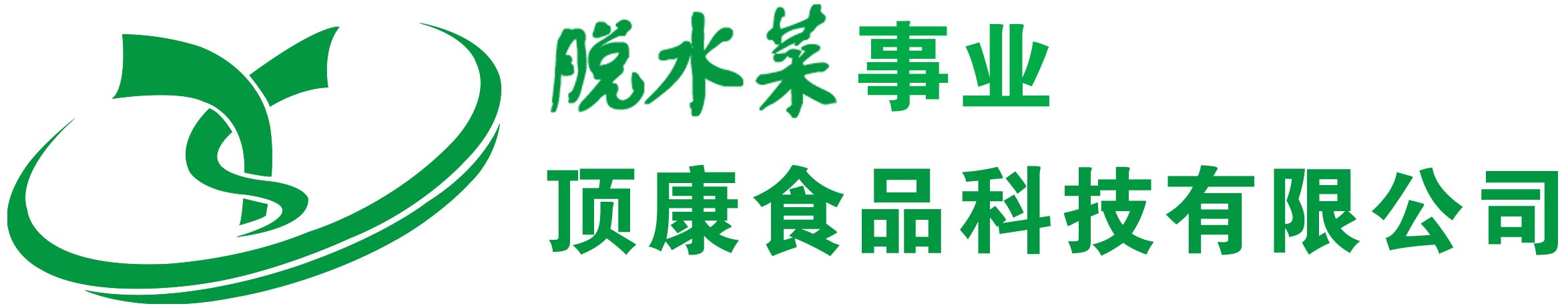 食品配料企业,食品配料公司有哪些