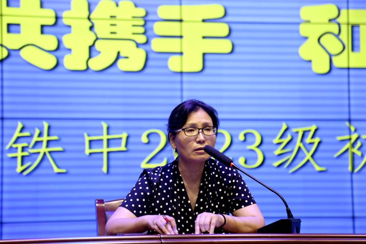 铁中家长会,家校心连心家长会