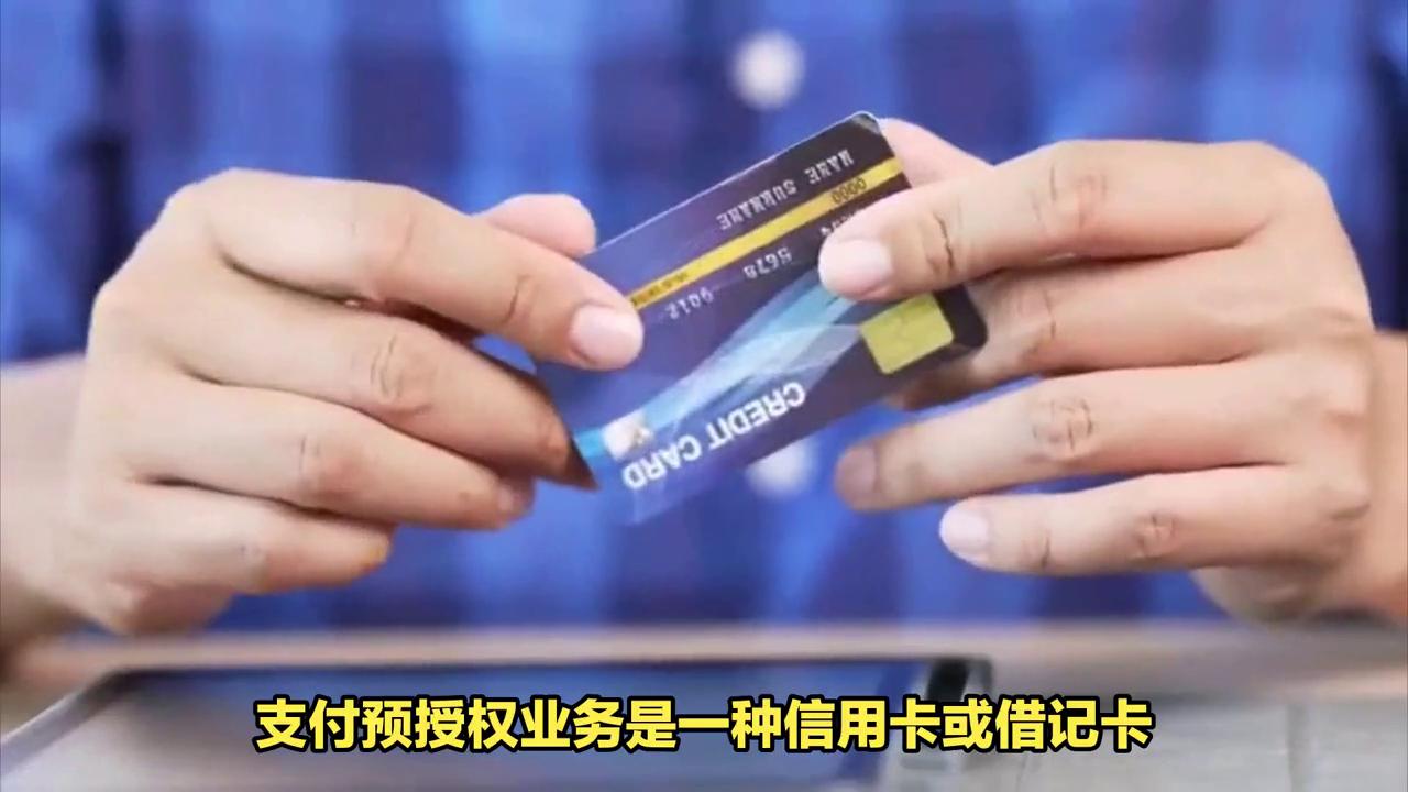 支付授权管理在哪里,支付权限和审批流程