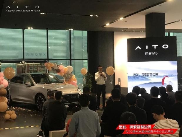 aito海南海口大道用户中心,aito宁德用户中心