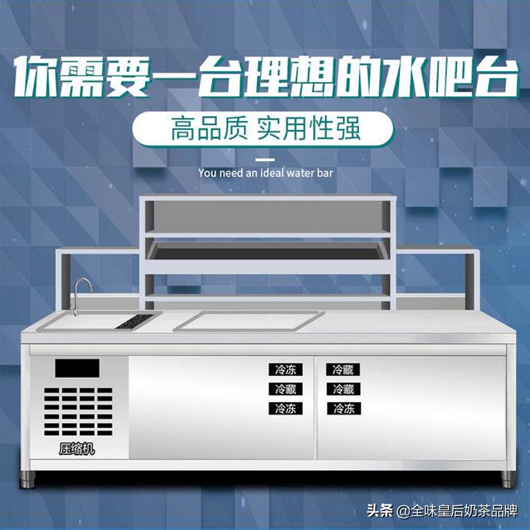 奶茶店如何计算利润和成本,冰激凌奶茶店成本多少