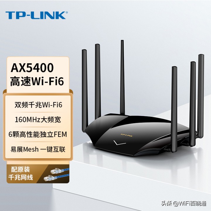 2023年下半年wifi6路由器推荐,2022年最值得买wifi6路由器推荐