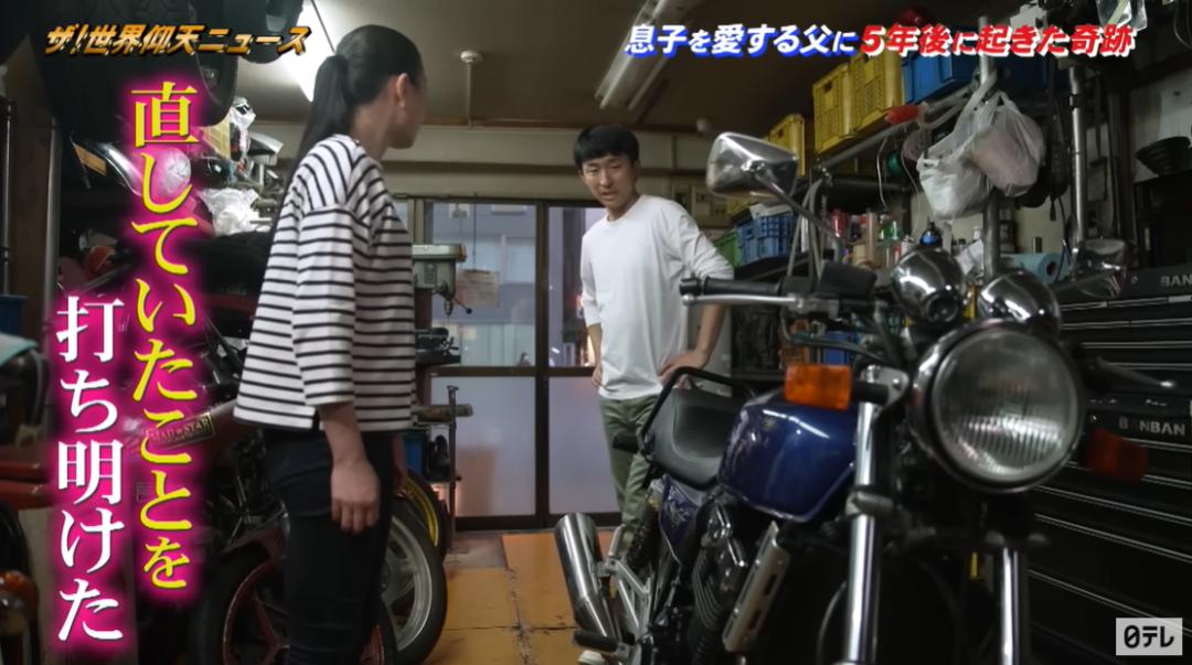 日本年轻男子不幸早逝，十几年后，父亲收到这样一份惊喜…