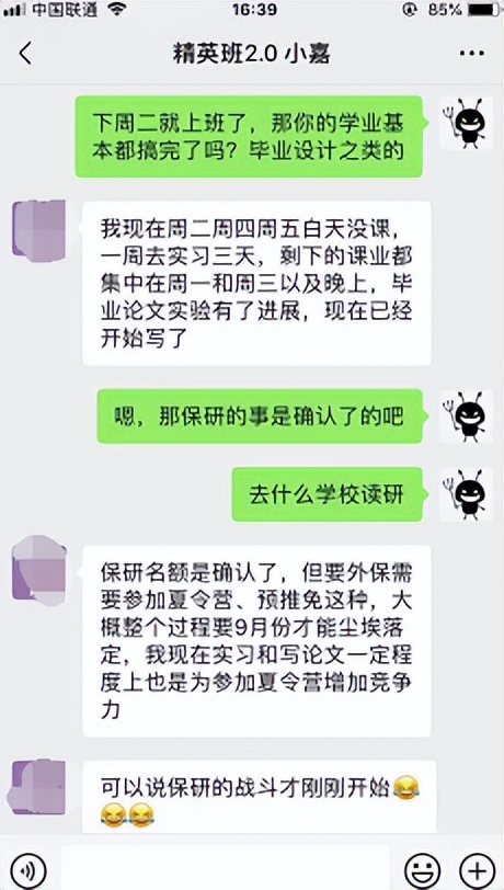 创业知识篇129叶茂中《冲突》解读（上）