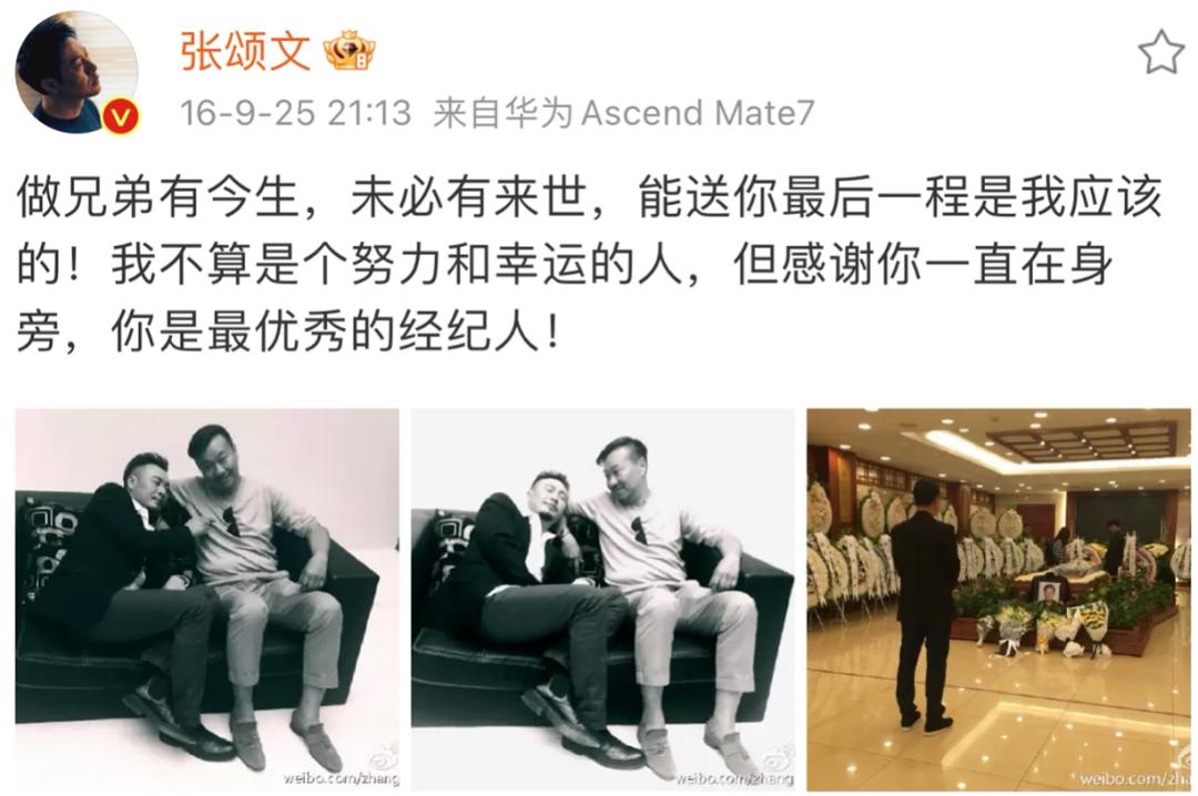 狂飙播出后张颂文有多火,狂飙主演张颂文经纪人