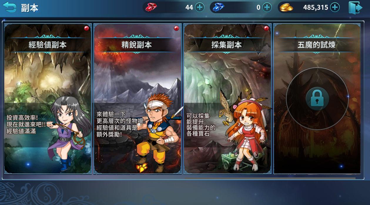 热血江湖有还原手游吗,热血江湖复刻版手游下载