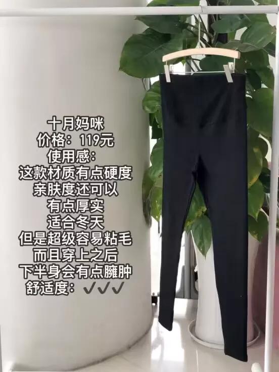 孕期要买坐便器吗,孕妇要穿卫生裤吗