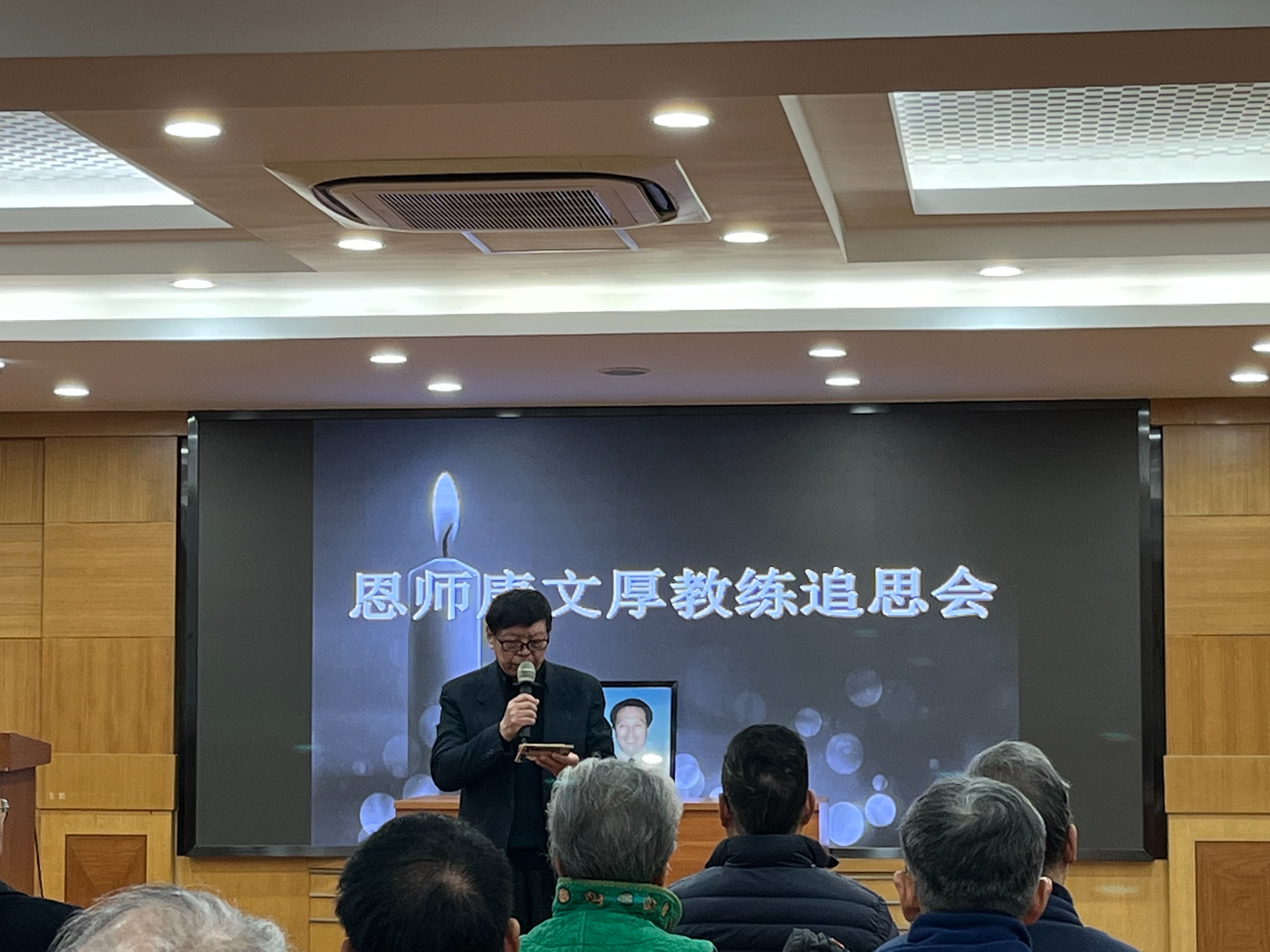 唐文厚指导足坛生涯简记