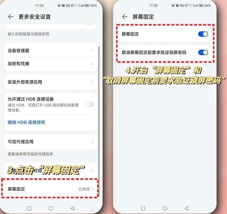 手机防偷模式和什么原理一样,防止手机被偷怎么设置