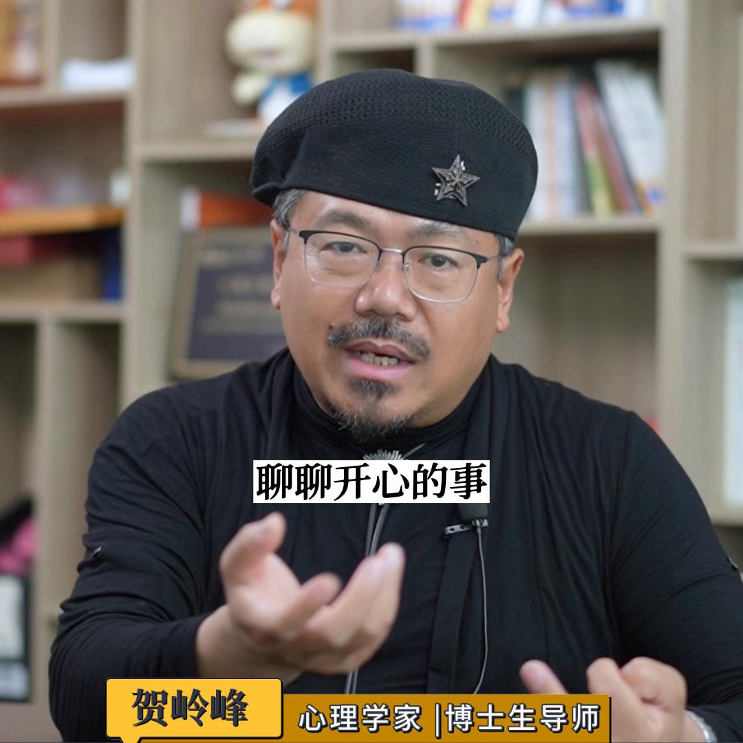 除了学习，你跟你孩子还有什么可以聊？尤其青春期沟通至关...