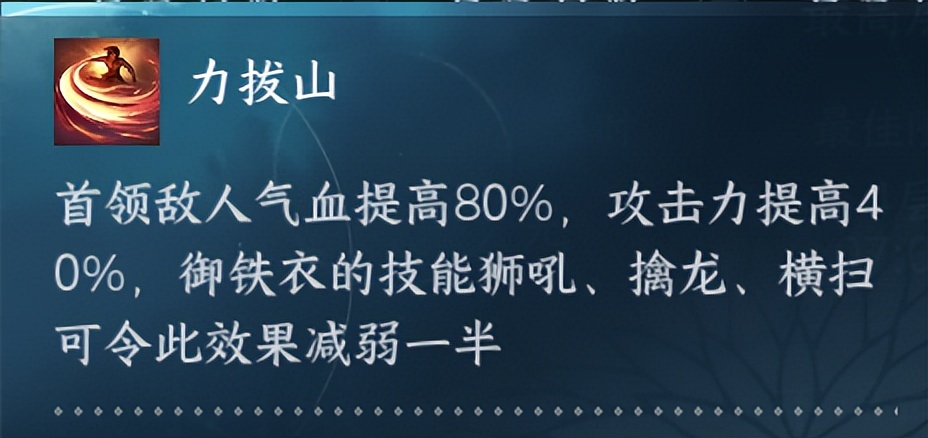 逆水寒手游指南：两个秘境怎么打？秘境冲关攻略来啦