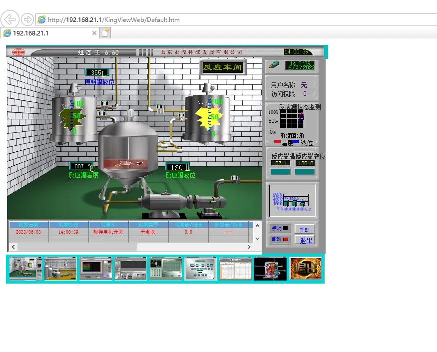 组态王web发布怎么操作,组态王发布web画面