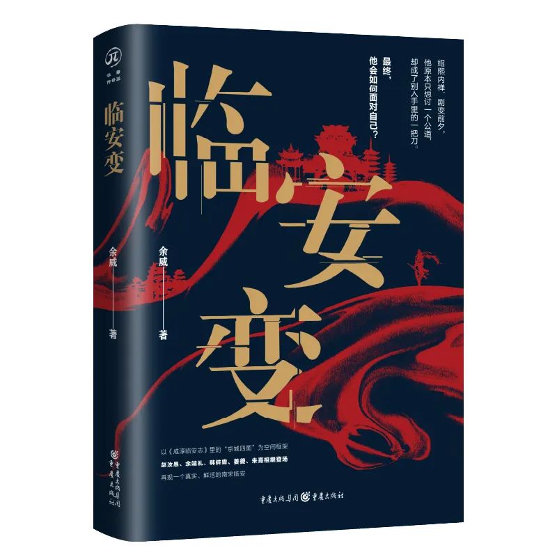 每日必看经典历史小说推荐,推荐十部值得看的历史小说