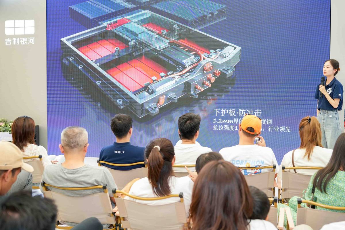 银河l7线下见面会,银河l7接打电话