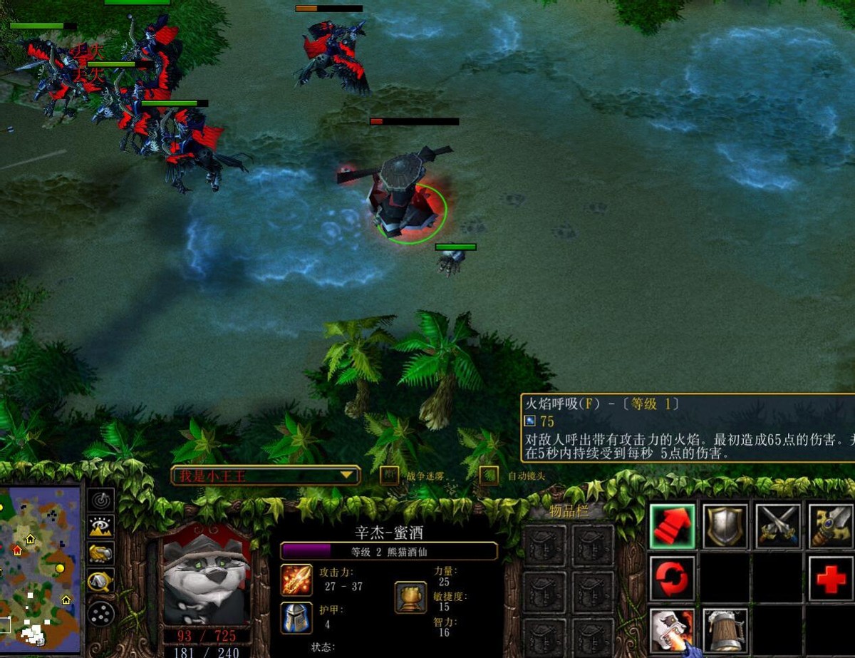 “冰墩墩”火爆国外，未来会有更多熊猫出现在游戏中吗？