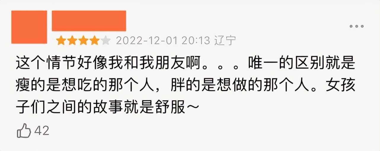 开分9.1！烂剧闪开，她才是冬季最佳