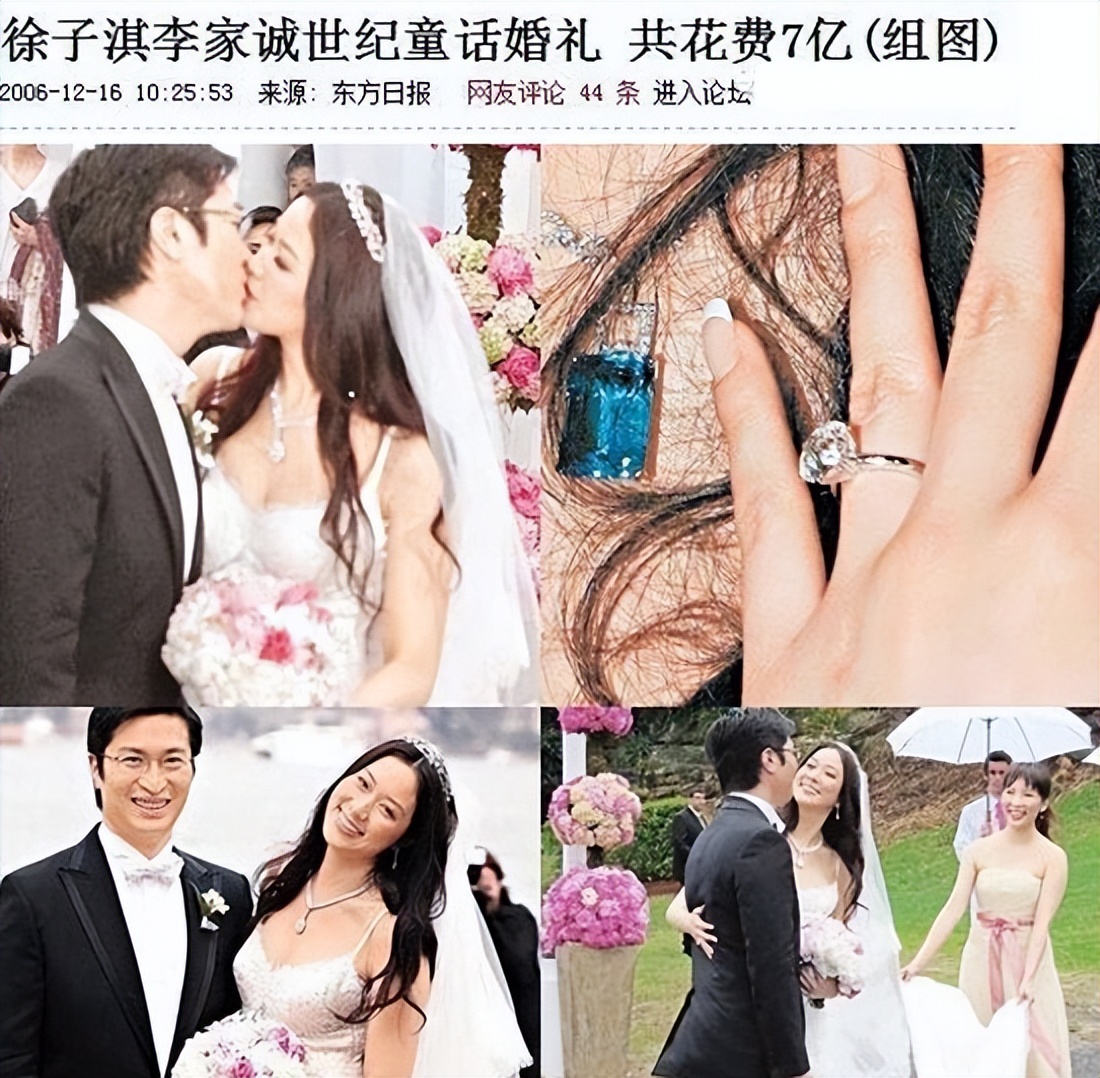 嫁豪门8年生4胎,一个孩子获10亿奖励,女星徐子淇真的幸福吗?