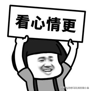 孕期记录32周小孕妇,31周的胎儿日常生活