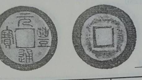 钱币收藏捡漏视频大全,钱币在哪里可以捡漏