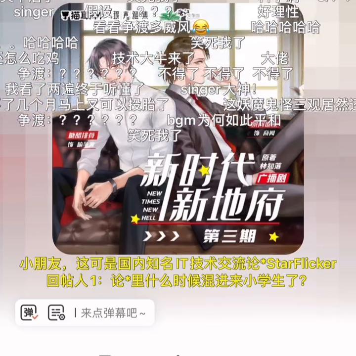 论坛换装游戏yin气检测哈哈哈哈哈奇迹阙阙上线