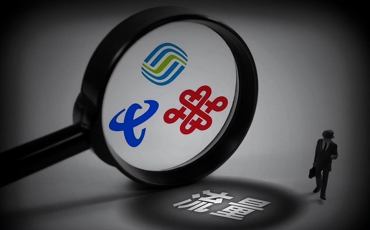 中国移动为什么老显示无服务,中国移动老用户免费宽带靠谱吗