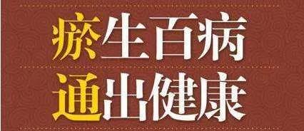 中医中讲的瘀分别为几种,中医说的瘀症是什么原因引起的