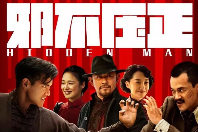 一口气看完七部国产高分电影,喜剧电影推荐大片9.0以上评分国产